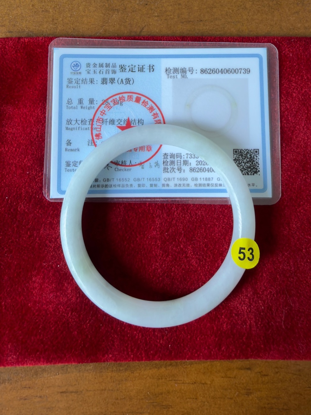 Type A Icy Jadite Jade Bangle Bracelet size 53